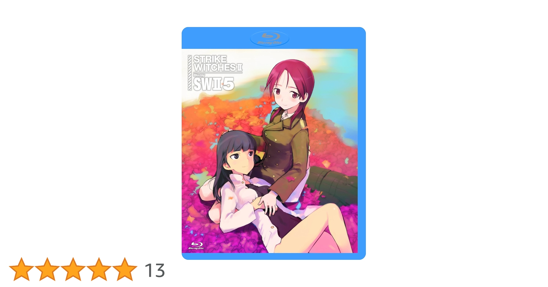 Amazon.co.jp: ストライクウィッチーズ2 第5巻【初回生産限定